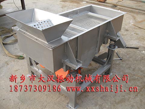 長(zhǎng)方形振動(dòng)篩