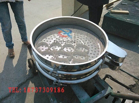 振動(dòng)篩框體 振動(dòng)篩框體