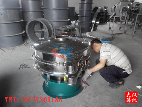 800mm振動(dòng)篩 800mm振動(dòng)篩