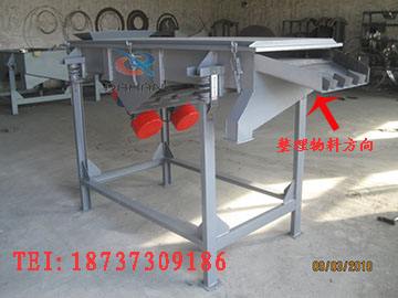 鎖扣式直線(xiàn)振動(dòng)篩