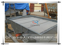 直線(xiàn)振動(dòng)篩