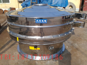 1800型不銹鋼振動(dòng)篩 1800型不銹鋼振動(dòng)篩