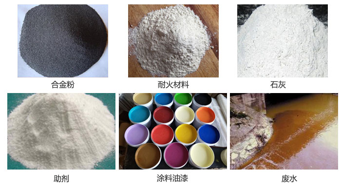 800全不銹鋼振動篩適用于合金粉，耐火材料，石灰，廢水，助劑，涂料油漆，化妝品等。