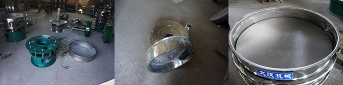 800型振動篩生產圖