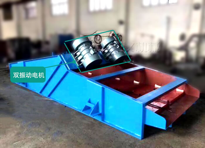 什么是振動(dòng)篩的雙振幅？