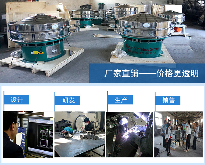 粉料振動篩多少錢一臺?