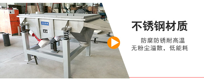 不銹鋼材質(zhì)防腐防銹耐高溫，無(wú)粉塵溢散，低耗能