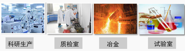 小型試驗(yàn)篩振動(dòng)篩主要用于：科研生產(chǎn)，質(zhì)檢室，冶金，試驗(yàn)室等。